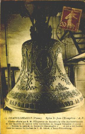 Cloche russe offerte par le Tasr de Russie en 1893